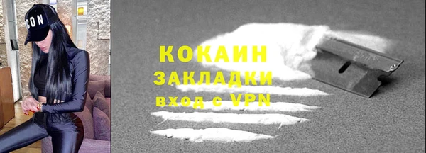 кокаин VHQ Горняк