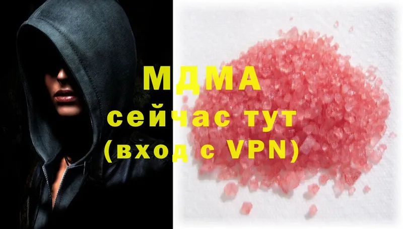 MDMA VHQ  МЕГА ССЫЛКА  Костомукша  цены наркотик 