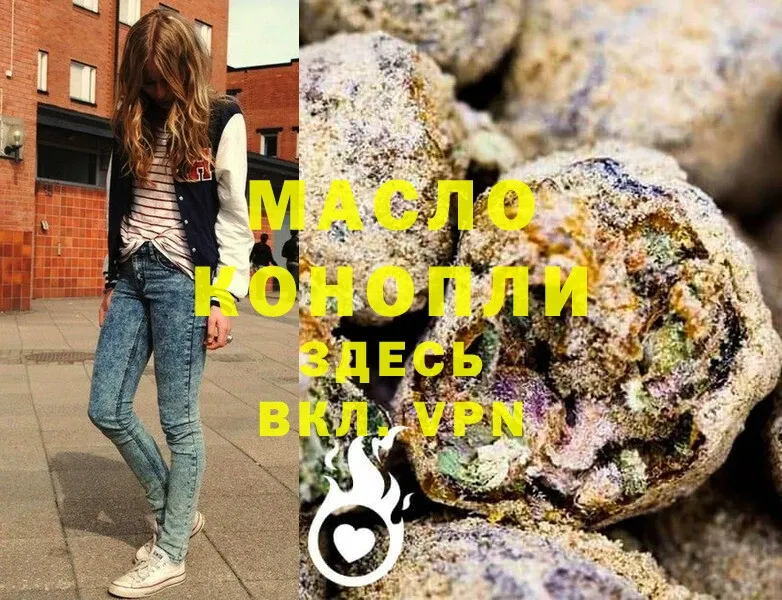 Дистиллят ТГК THC oil  Костомукша 